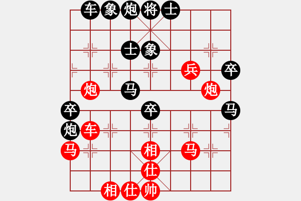 象棋棋譜圖片：棋將風云(天帝)-勝-安順大俠(月將) - 步數(shù)：50 