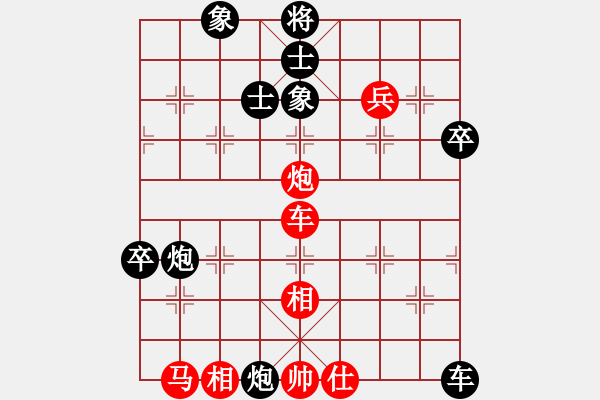 象棋棋譜圖片：棋將風云(天帝)-勝-安順大俠(月將) - 步數(shù)：70 