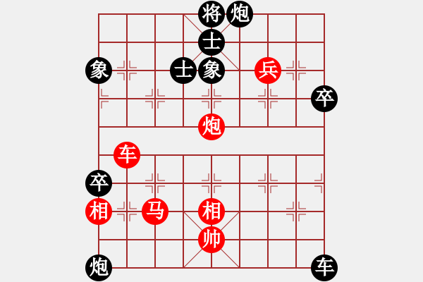 象棋棋譜圖片：棋將風云(天帝)-勝-安順大俠(月將) - 步數(shù)：80 