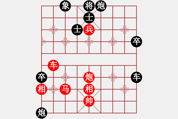 象棋棋谱图片：棋将风云(天帝)-胜-安顺大侠(月将) - 步数：90 