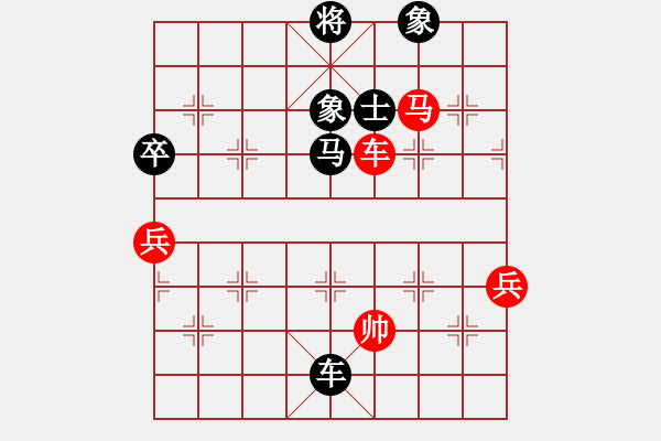 象棋棋譜圖片：山西-山茶VS山西喬哥(2012-10-11) - 步數(shù)：100 