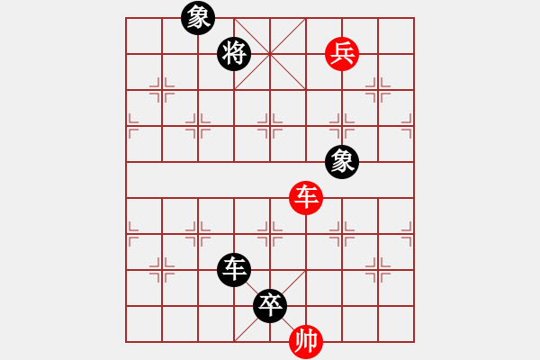 象棋棋譜圖片：山西-山茶VS山西喬哥(2012-10-11) - 步數(shù)：160 