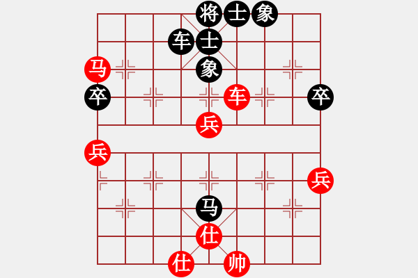 象棋棋譜圖片：山西-山茶VS山西喬哥(2012-10-11) - 步數(shù)：70 