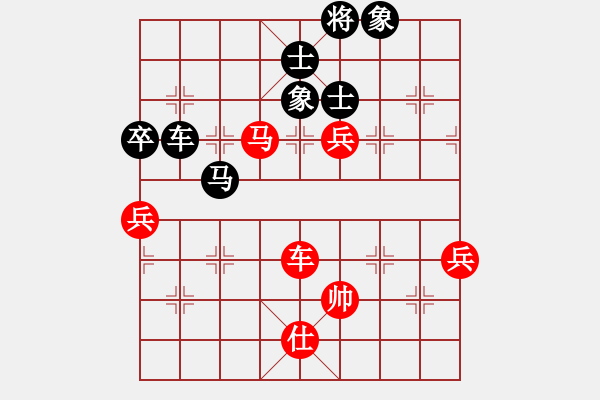 象棋棋譜圖片：山西-山茶VS山西喬哥(2012-10-11) - 步數(shù)：90 