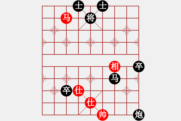 象棋棋譜圖片：屏風(fēng)馬應(yīng)五七炮進(jìn)三兵（黑勝） - 步數(shù)：110 