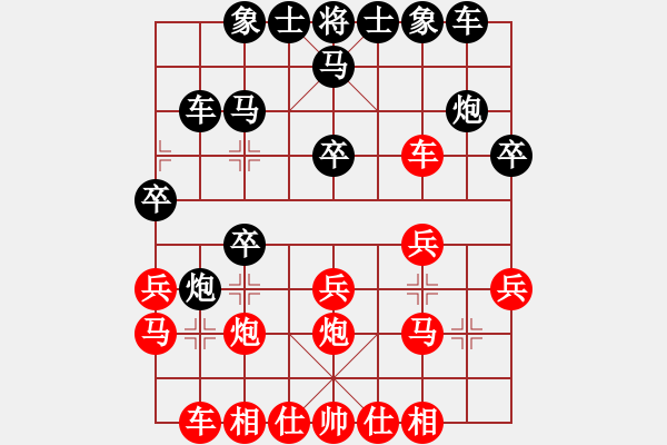 象棋棋譜圖片：屏風(fēng)馬應(yīng)五七炮進(jìn)三兵（黑勝） - 步數(shù)：20 