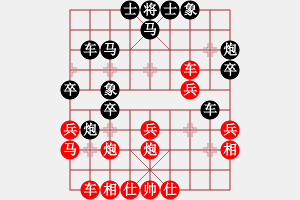 象棋棋譜圖片：屏風(fēng)馬應(yīng)五七炮進(jìn)三兵（黑勝） - 步數(shù)：30 