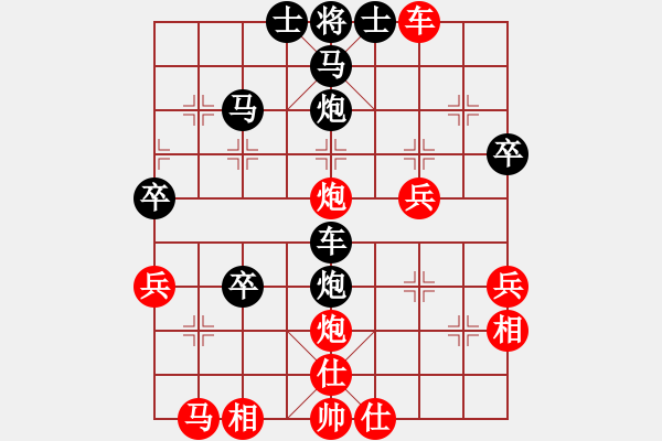 象棋棋譜圖片：屏風(fēng)馬應(yīng)五七炮進(jìn)三兵（黑勝） - 步數(shù)：40 