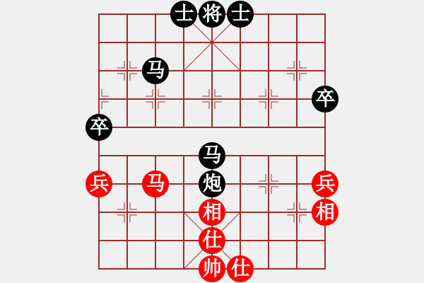 象棋棋譜圖片：屏風(fēng)馬應(yīng)五七炮進(jìn)三兵（黑勝） - 步數(shù)：50 