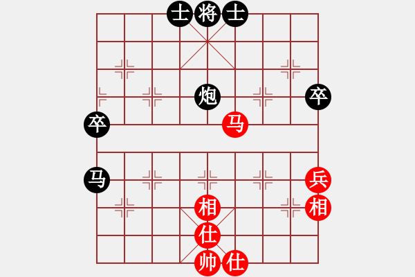 象棋棋譜圖片：屏風(fēng)馬應(yīng)五七炮進(jìn)三兵（黑勝） - 步數(shù)：60 