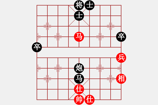 象棋棋譜圖片：屏風(fēng)馬應(yīng)五七炮進(jìn)三兵（黑勝） - 步數(shù)：70 