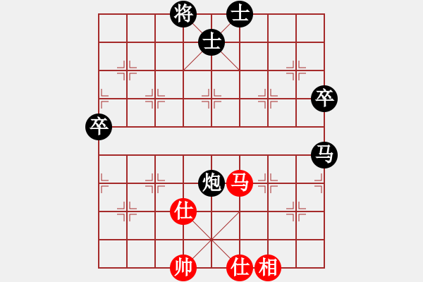 象棋棋譜圖片：屏風(fēng)馬應(yīng)五七炮進(jìn)三兵（黑勝） - 步數(shù)：80 