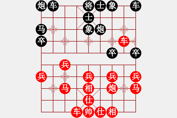 象棋棋譜圖片：牟海勤 先勝 莊力銘 - 步數(shù)：30 