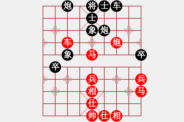 象棋棋譜圖片：牟海勤 先勝 莊力銘 - 步數(shù)：55 