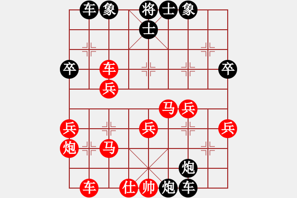 象棋棋譜圖片：sqlin(9星)-負(fù)-小武(9星) - 步數(shù)：40 