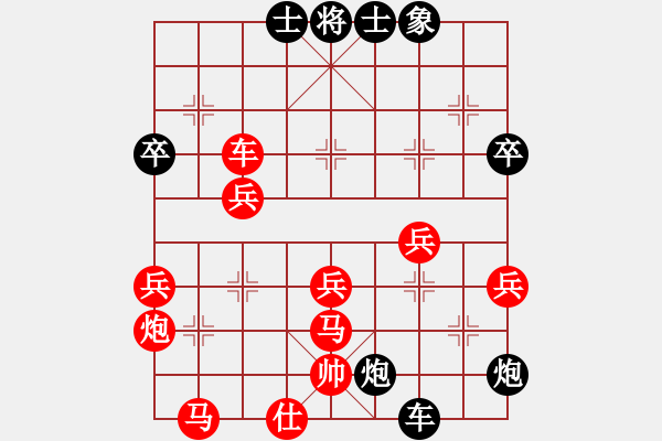 象棋棋譜圖片：sqlin(9星)-負(fù)-小武(9星) - 步數(shù)：50 