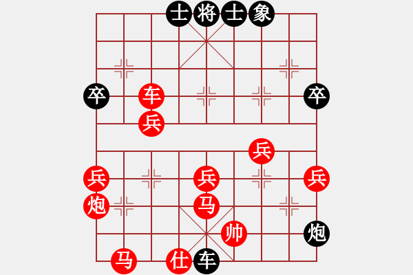 象棋棋譜圖片：sqlin(9星)-負(fù)-小武(9星) - 步數(shù)：52 