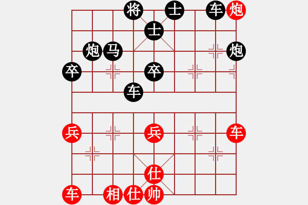 象棋棋譜圖片：走過戀情歲月[紅] -VS- bbboy002[黑] - 步數：50 