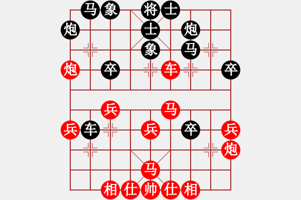 象棋棋譜圖片：青松翠柏(5段)-負(fù)-火舞(9段) - 步數(shù)：40 