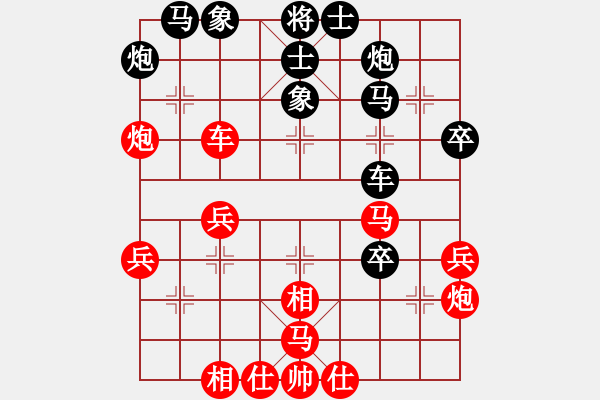 象棋棋譜圖片：青松翠柏(5段)-負(fù)-火舞(9段) - 步數(shù)：50 