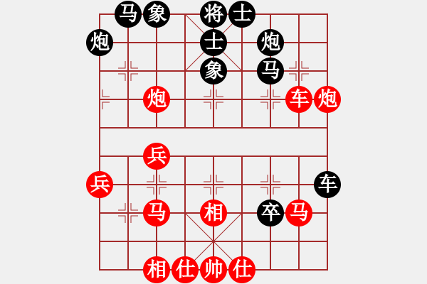 象棋棋譜圖片：青松翠柏(5段)-負(fù)-火舞(9段) - 步數(shù)：60 