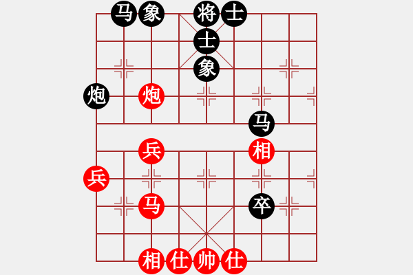 象棋棋譜圖片：青松翠柏(5段)-負(fù)-火舞(9段) - 步數(shù)：70 