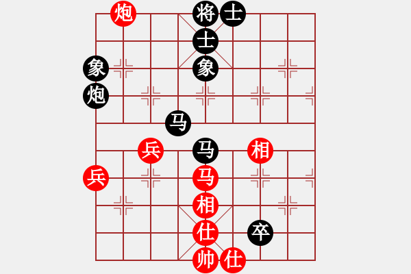 象棋棋譜圖片：青松翠柏(5段)-負(fù)-火舞(9段) - 步數(shù)：80 