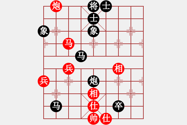 象棋棋譜圖片：青松翠柏(5段)-負(fù)-火舞(9段) - 步數(shù)：90 