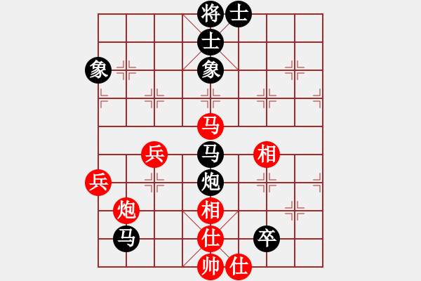 象棋棋譜圖片：青松翠柏(5段)-負(fù)-火舞(9段) - 步數(shù)：94 