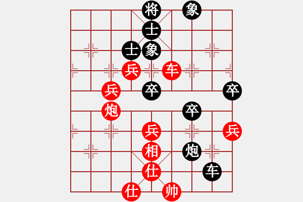 象棋棋譜圖片：第三章 學(xué)習(xí)名局戰(zhàn)術(shù) 第3節(jié) 車炮兵攻法 第6局 棄炮攻殺 - 步數(shù)：0 