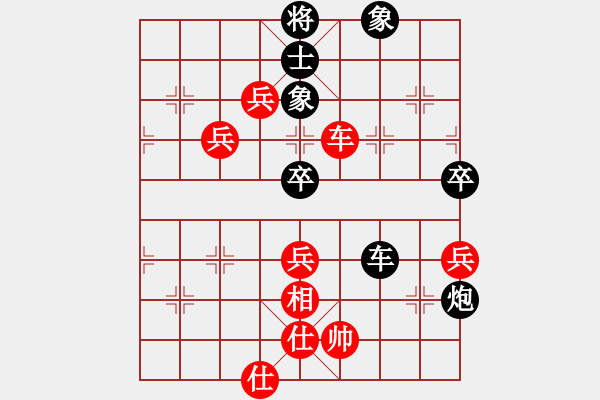 象棋棋譜圖片：第三章 學(xué)習(xí)名局戰(zhàn)術(shù) 第3節(jié) 車炮兵攻法 第6局 棄炮攻殺 - 步數(shù)：10 