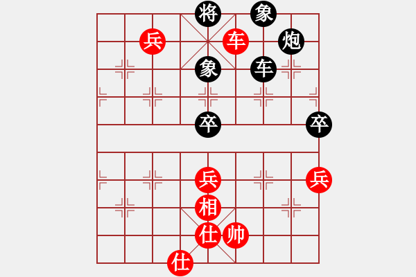 象棋棋譜圖片：第三章 學(xué)習(xí)名局戰(zhàn)術(shù) 第3節(jié) 車炮兵攻法 第6局 棄炮攻殺 - 步數(shù)：20 