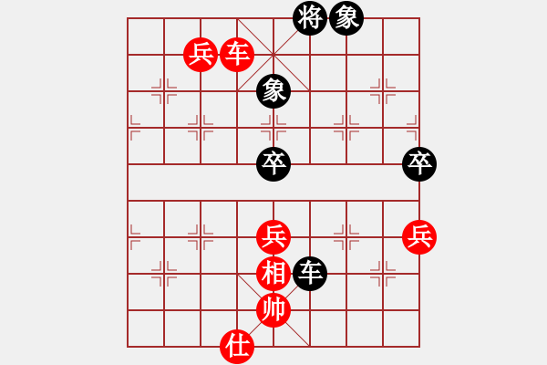 象棋棋譜圖片：第三章 學(xué)習(xí)名局戰(zhàn)術(shù) 第3節(jié) 車炮兵攻法 第6局 棄炮攻殺 - 步數(shù)：27 