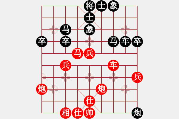 象棋棋譜圖片：李世東 紅先負(fù) 陳宇峰 - 步數(shù)：60 