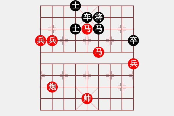 象棋棋譜圖片：兔子王子(2段)-勝-南昌獅(7段) - 步數(shù)：100 