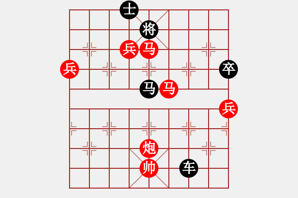 象棋棋譜圖片：兔子王子(2段)-勝-南昌獅(7段) - 步數(shù)：110 