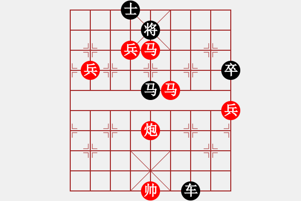 象棋棋譜圖片：兔子王子(2段)-勝-南昌獅(7段) - 步數(shù)：120 