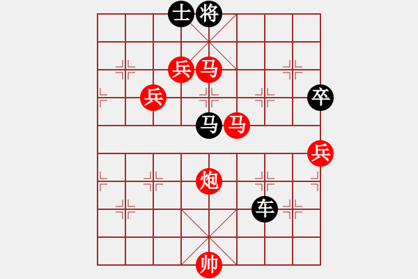 象棋棋譜圖片：兔子王子(2段)-勝-南昌獅(7段) - 步數(shù)：126 