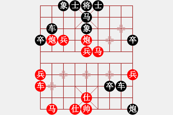 象棋棋譜圖片：兔子王子(2段)-勝-南昌獅(7段) - 步數(shù)：50 