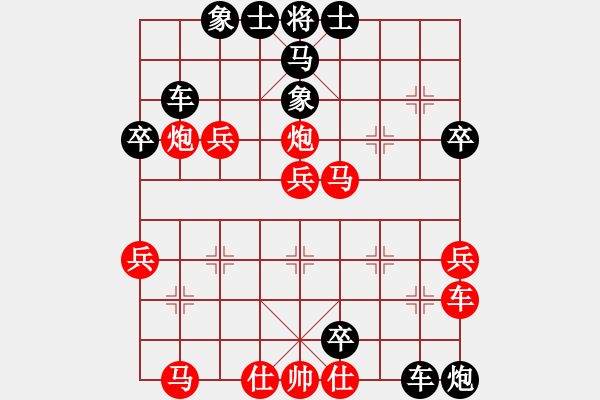 象棋棋譜圖片：兔子王子(2段)-勝-南昌獅(7段) - 步數(shù)：60 