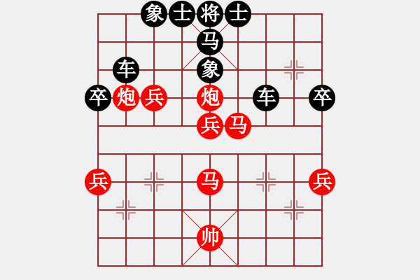 象棋棋譜圖片：兔子王子(2段)-勝-南昌獅(7段) - 步數(shù)：70 