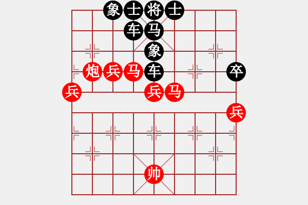 象棋棋譜圖片：兔子王子(2段)-勝-南昌獅(7段) - 步數(shù)：80 