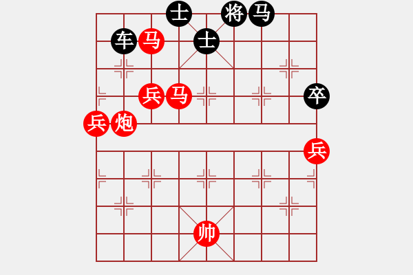 象棋棋譜圖片：兔子王子(2段)-勝-南昌獅(7段) - 步數(shù)：90 