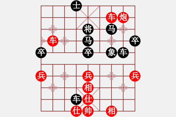 象棋棋譜圖片：棋局-311126R4 - 步數(shù)：10 