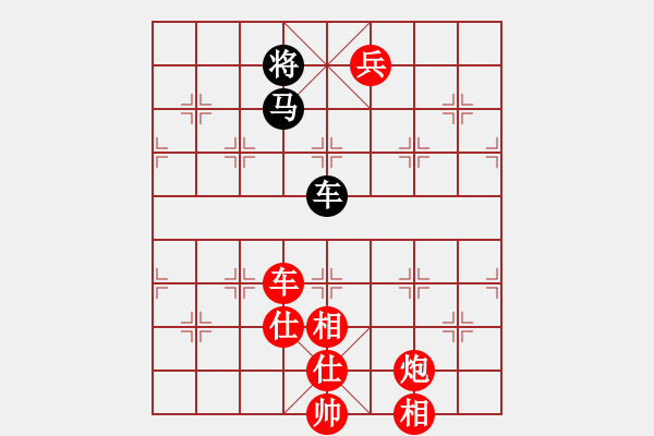 象棋棋譜圖片：棋局-311126R4 - 步數(shù)：130 