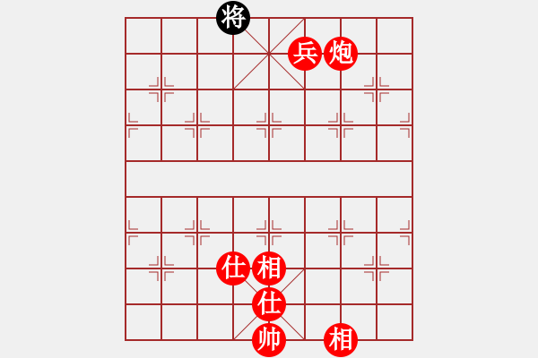 象棋棋譜圖片：棋局-311126R4 - 步數(shù)：140 