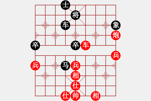 象棋棋譜圖片：棋局-311126R4 - 步數(shù)：30 