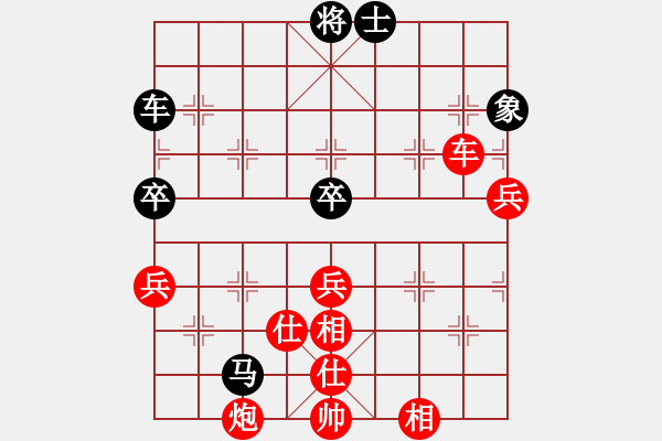 象棋棋譜圖片：棋局-311126R4 - 步數(shù)：60 