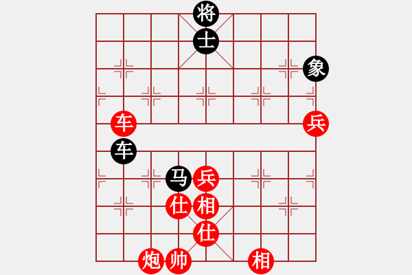 象棋棋譜圖片：棋局-311126R4 - 步數(shù)：70 