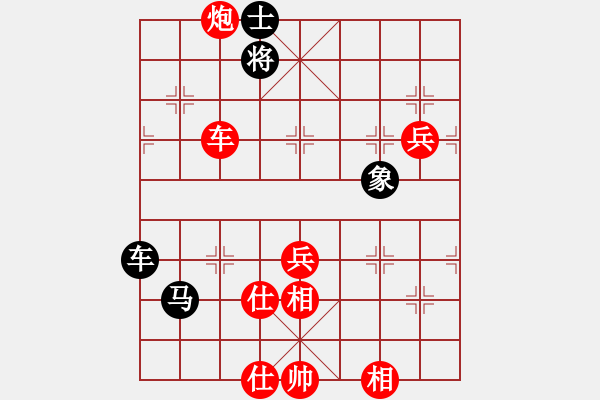 象棋棋譜圖片：棋局-311126R4 - 步數(shù)：90 